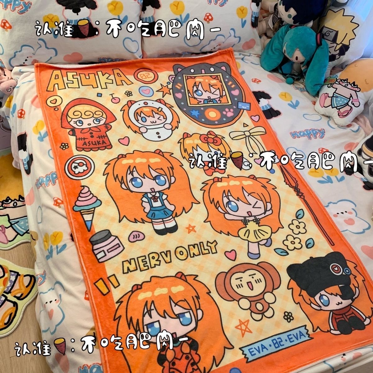 Nuova Coperta Kawaii Asuka Lan - Fire Blanket Kitchen recensione e prezzo