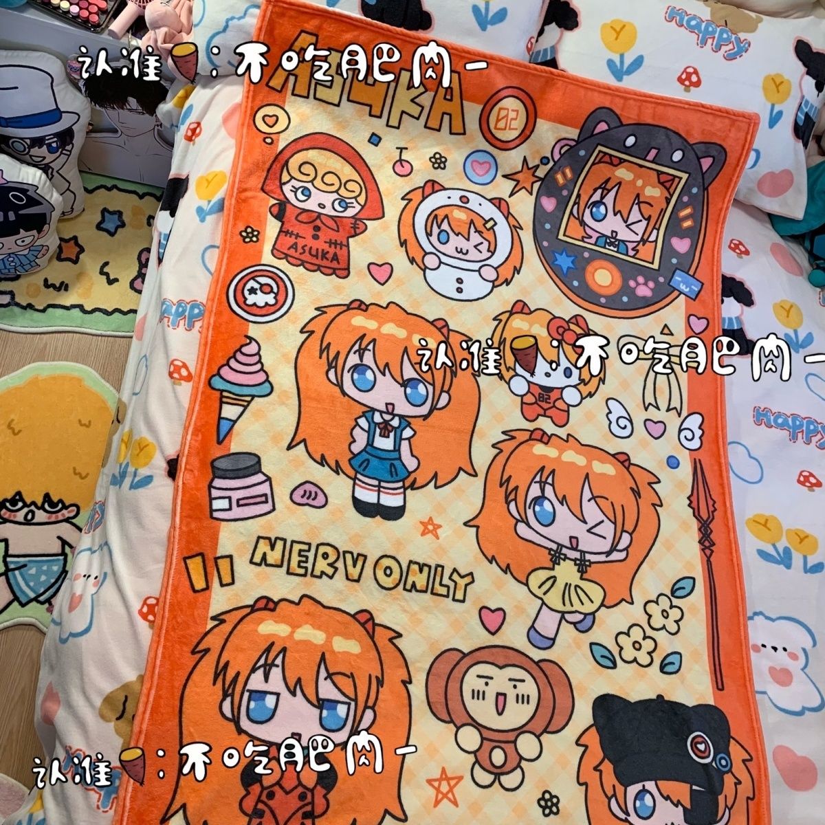 Nuova Coperta Kawaii Asuka Lan - Fire Blanket Kitchen recensione e prezzo