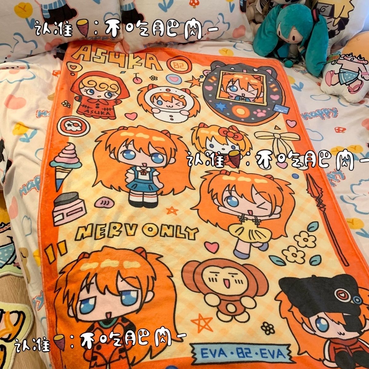 Nuova Coperta Kawaii Asuka Lan - Fire Blanket Kitchen recensione e prezzo