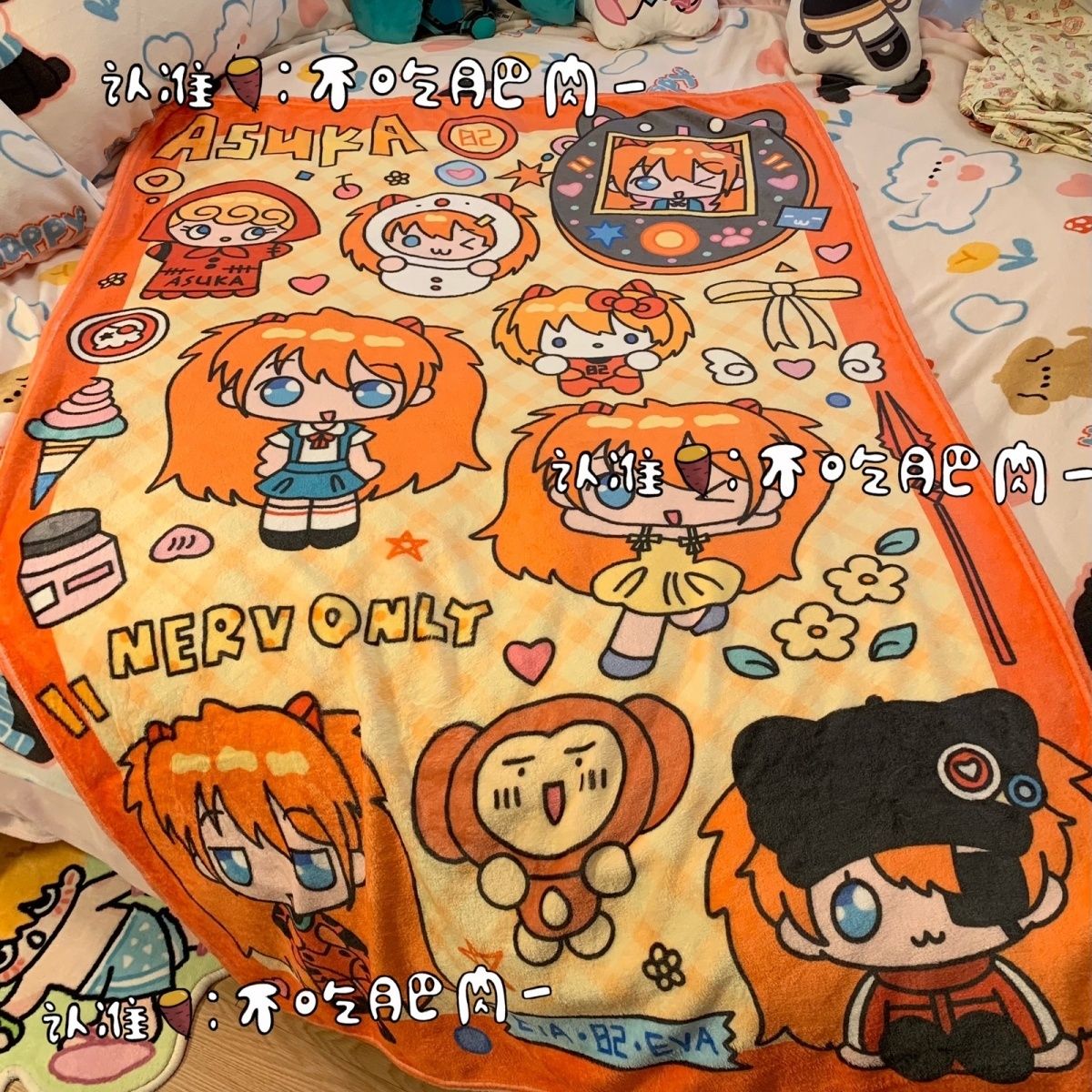 Nuova Coperta Kawaii Asuka Lan - Fire Blanket Kitchen recensione e prezzo